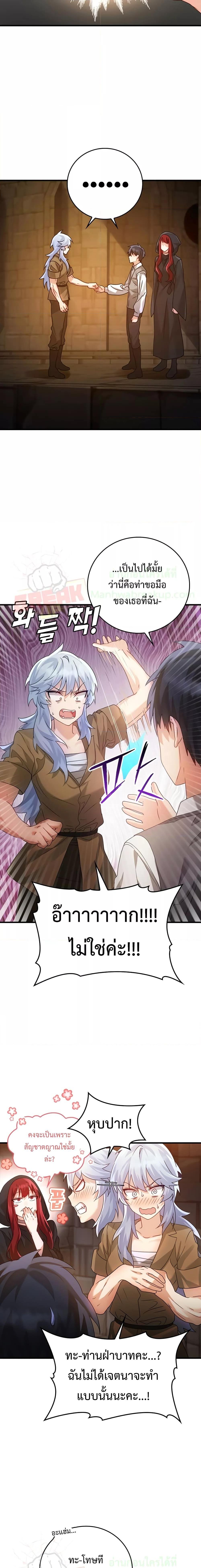 Manga-lc-com อ่านมังงะ อ่านการ์ตูน ออนไลน์ ฟรี TheDemonPrinc ตอนที่ 1 2 3 4 5 6 7 8 9 10 11 12 13 14 ฟรี ไม่มีโฆษณา Manga-lc - อ่าน มังงะ อ่าน การ์ตูน ออนไลน์ อ่านมังงะ ฟรี