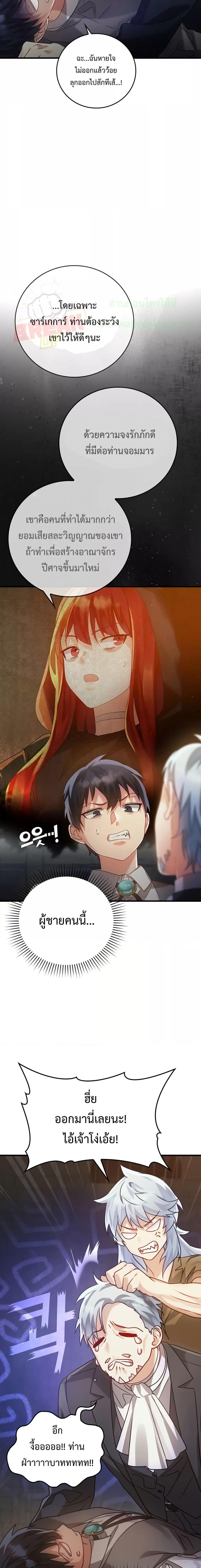 Manga-lc-com อ่านมังงะ อ่านการ์ตูน ออนไลน์ ฟรี TheDemonPrinc ตอนที่ 1 2 3 4 5 6 7 8 9 10 11 12 13 14 ฟรี ไม่มีโฆษณา Manga-lc - อ่าน มังงะ อ่าน การ์ตูน ออนไลน์ อ่านมังงะ ฟรี