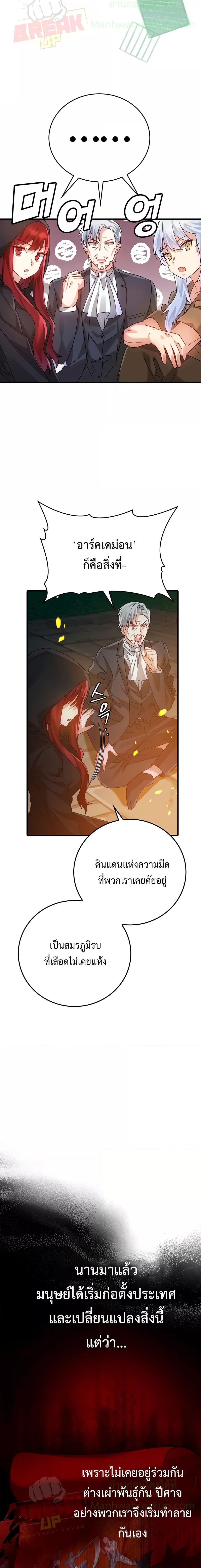 Manga-lc-com อ่านมังงะ อ่านการ์ตูน ออนไลน์ ฟรี TheDemonPrinc ตอนที่ 1 2 3 4 5 6 7 8 9 10 11 12 13 14 ฟรี ไม่มีโฆษณา Manga-lc - อ่าน มังงะ อ่าน การ์ตูน ออนไลน์ อ่านมังงะ ฟรี