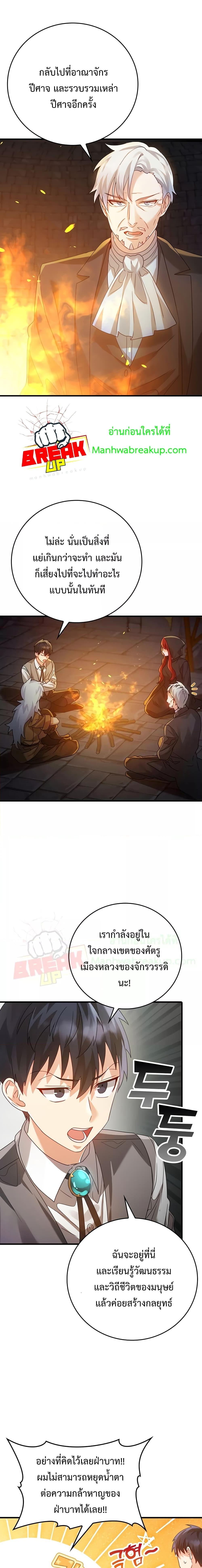 Manga-lc-com อ่านมังงะ อ่านการ์ตูน ออนไลน์ ฟรี TheDemonPrinc ตอนที่ 1 2 3 4 5 6 7 8 9 10 11 12 13 14 ฟรี ไม่มีโฆษณา Manga-lc - อ่าน มังงะ อ่าน การ์ตูน ออนไลน์ อ่านมังงะ ฟรี