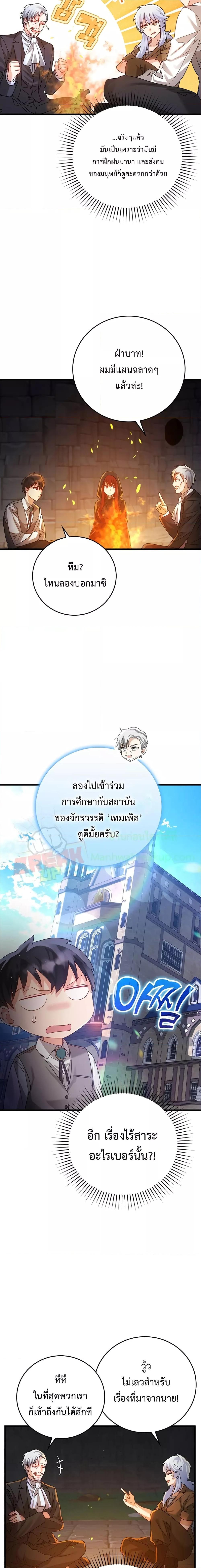 Manga-lc-com อ่านมังงะ อ่านการ์ตูน ออนไลน์ ฟรี TheDemonPrinc ตอนที่ 1 2 3 4 5 6 7 8 9 10 11 12 13 14 ฟรี ไม่มีโฆษณา Manga-lc - อ่าน มังงะ อ่าน การ์ตูน ออนไลน์ อ่านมังงะ ฟรี