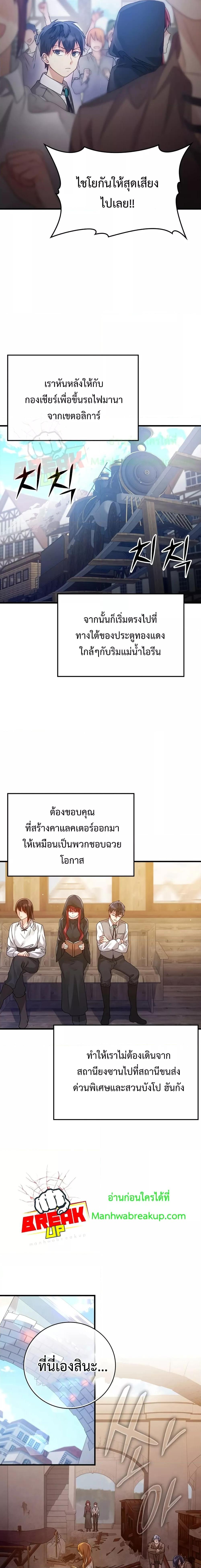 Manga-lc-com อ่านมังงะ อ่านการ์ตูน ออนไลน์ ฟรี TheDemonPrinc ตอนที่ 1 2 3 4 5 6 7 8 9 10 11 12 13 14 ฟรี ไม่มีโฆษณา Manga-lc - อ่าน มังงะ อ่าน การ์ตูน ออนไลน์ อ่านมังงะ ฟรี