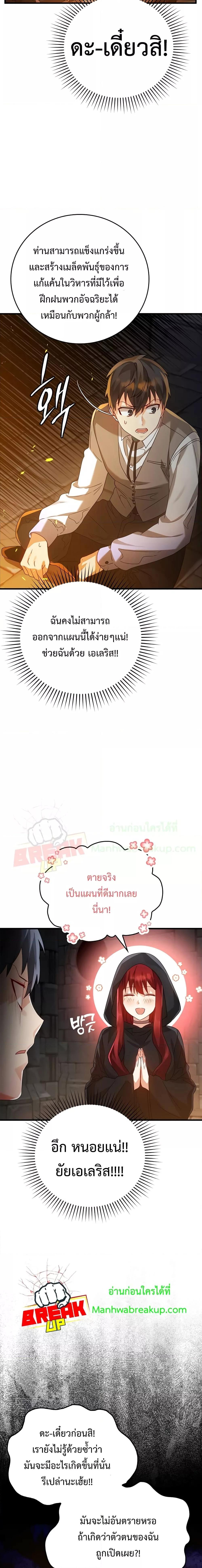 Manga-lc-com อ่านมังงะ อ่านการ์ตูน ออนไลน์ ฟรี TheDemonPrinc ตอนที่ 1 2 3 4 5 6 7 8 9 10 11 12 13 14 ฟรี ไม่มีโฆษณา Manga-lc - อ่าน มังงะ อ่าน การ์ตูน ออนไลน์ อ่านมังงะ ฟรี