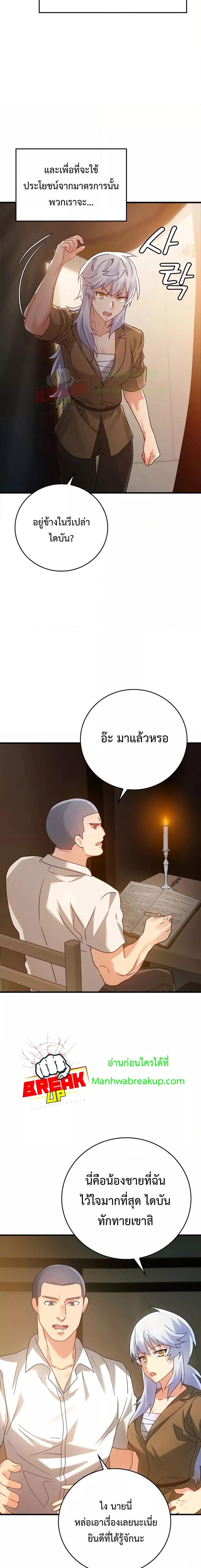 Manga-lc-com อ่านมังงะ อ่านการ์ตูน ออนไลน์ ฟรี TheDemonPrinc ตอนที่ 1 2 3 4 5 6 7 8 9 10 11 12 13 14 ฟรี ไม่มีโฆษณา Manga-lc - อ่าน มังงะ อ่าน การ์ตูน ออนไลน์ อ่านมังงะ ฟรี