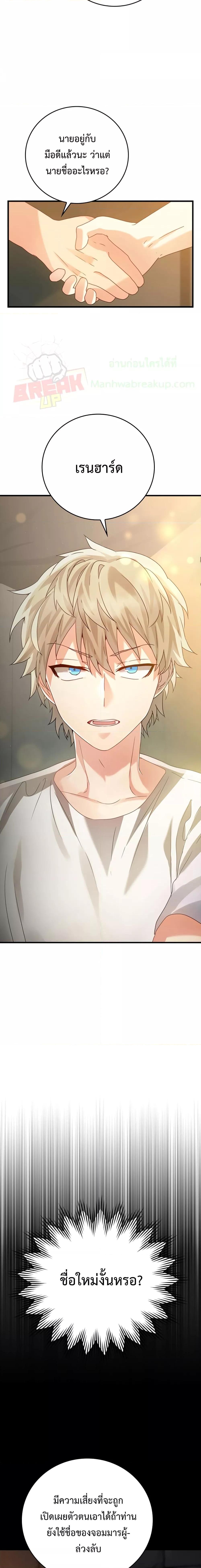 Manga-lc-com อ่านมังงะ อ่านการ์ตูน ออนไลน์ ฟรี TheDemonPrinc ตอนที่ 1 2 3 4 5 6 7 8 9 10 11 12 13 14 ฟรี ไม่มีโฆษณา Manga-lc - อ่าน มังงะ อ่าน การ์ตูน ออนไลน์ อ่านมังงะ ฟรี