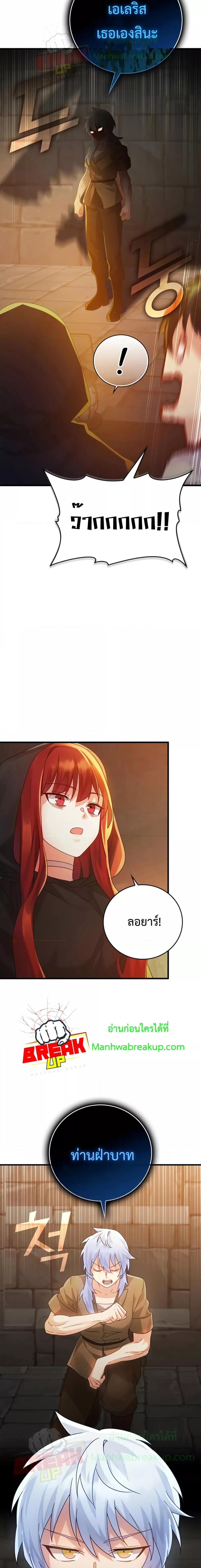 Manga-lc-com อ่านมังงะ อ่านการ์ตูน ออนไลน์ ฟรี TheDemonPrinc ตอนที่ 1 2 3 4 5 6 7 8 9 10 11 12 13 14 ฟรี ไม่มีโฆษณา Manga-lc - อ่าน มังงะ อ่าน การ์ตูน ออนไลน์ อ่านมังงะ ฟรี