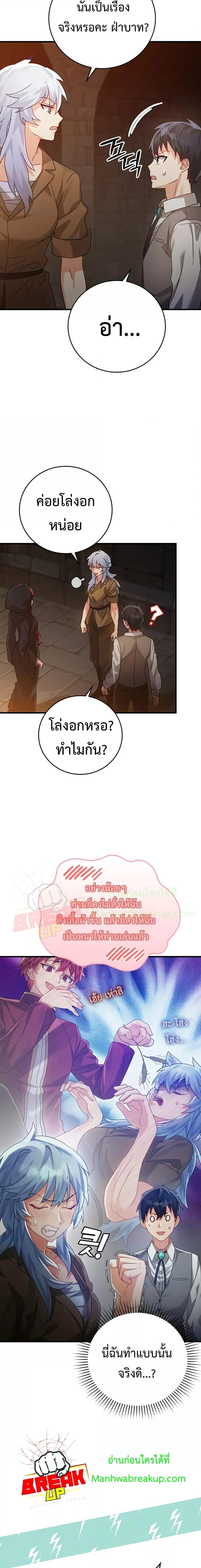Manga-lc-com อ่านมังงะ อ่านการ์ตูน ออนไลน์ ฟรี TheDemonPrinc ตอนที่ 1 2 3 4 5 6 7 8 9 10 11 12 13 14 ฟรี ไม่มีโฆษณา Manga-lc - อ่าน มังงะ อ่าน การ์ตูน ออนไลน์ อ่านมังงะ ฟรี