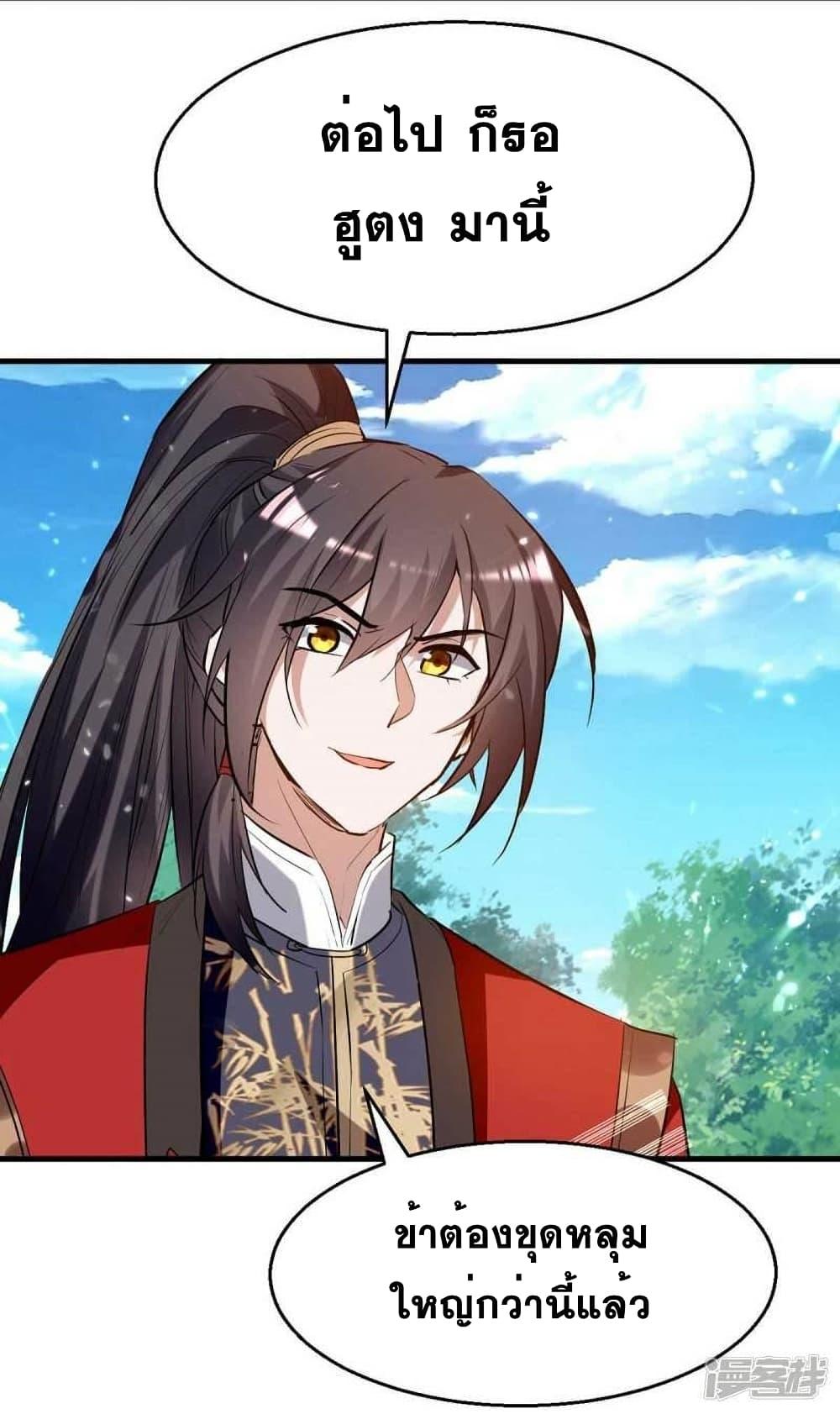 Manga-lc-com อ่านมังงะ อ่านการ์ตูน ออนไลน์ ฟรี Return of Divine Emperor ตอนที่ 1 2 3 4 5 6 7 8 9 10 11 12 13 14 ฟรี ไม่มีโฆษณา Manga-lc - อ่าน มังงะ อ่าน การ์ตูน ออนไลน์ อ่านมังงะ ฟรี