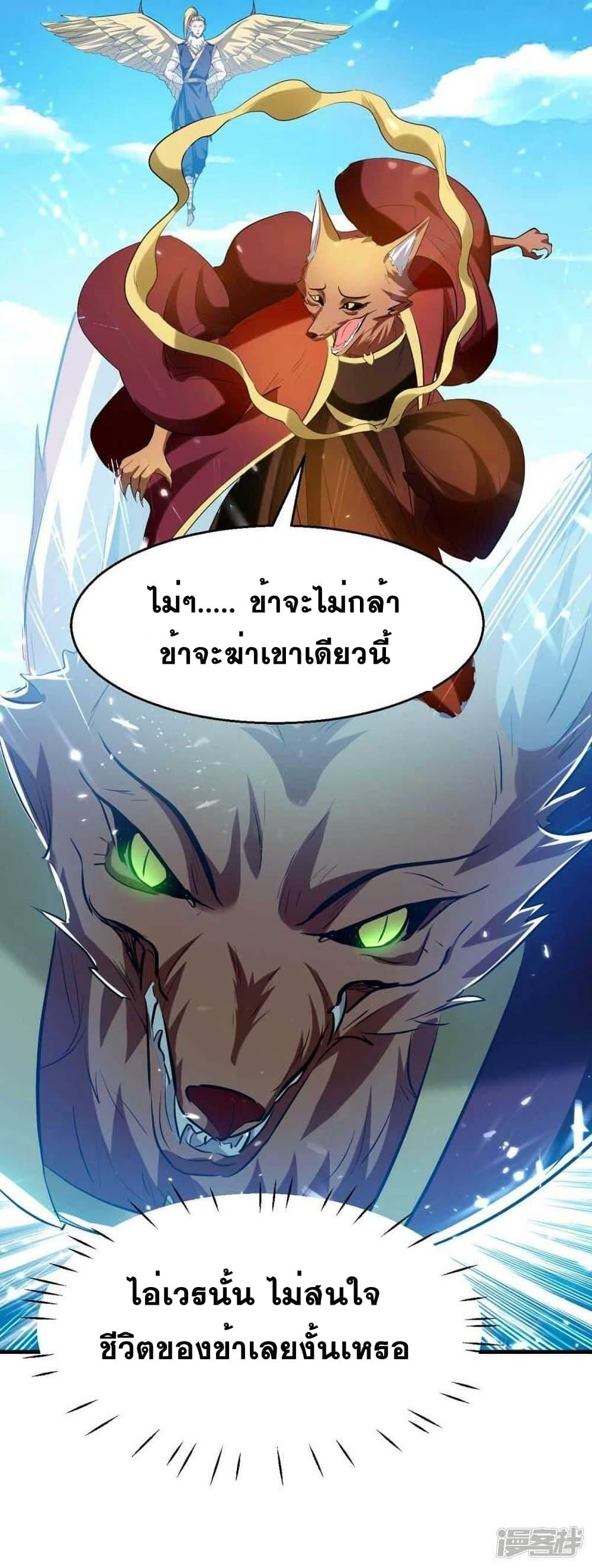 Manga-lc-com อ่านมังงะ อ่านการ์ตูน ออนไลน์ ฟรี Return of Divine Emperor ตอนที่ 1 2 3 4 5 6 7 8 9 10 11 12 13 14 ฟรี ไม่มีโฆษณา Manga-lc - อ่าน มังงะ อ่าน การ์ตูน ออนไลน์ อ่านมังงะ ฟรี