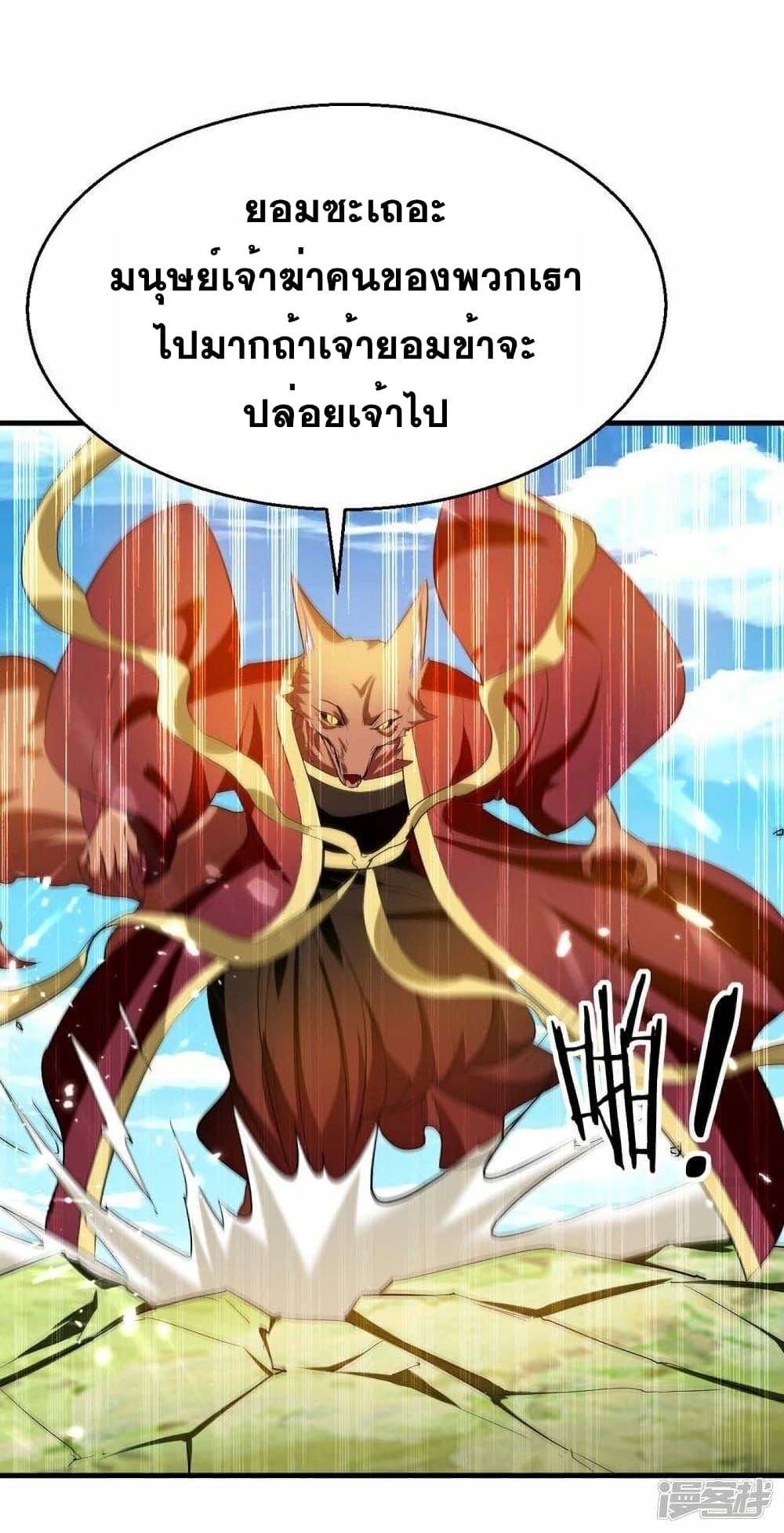 Manga-lc-com อ่านมังงะ อ่านการ์ตูน ออนไลน์ ฟรี Return of Divine Emperor ตอนที่ 1 2 3 4 5 6 7 8 9 10 11 12 13 14 ฟรี ไม่มีโฆษณา Manga-lc - อ่าน มังงะ อ่าน การ์ตูน ออนไลน์ อ่านมังงะ ฟรี