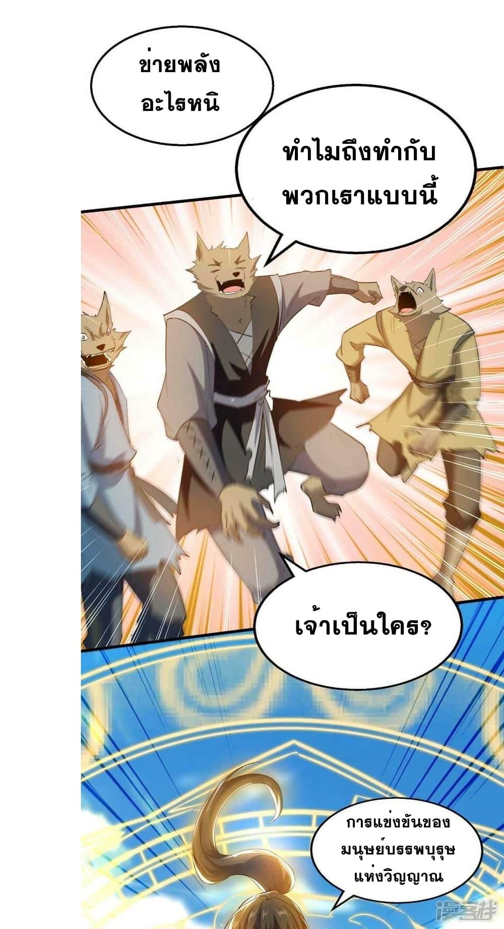 Manga-lc-com อ่านมังงะ อ่านการ์ตูน ออนไลน์ ฟรี Return of Divine Emperor ตอนที่ 1 2 3 4 5 6 7 8 9 10 11 12 13 14 ฟรี ไม่มีโฆษณา Manga-lc - อ่าน มังงะ อ่าน การ์ตูน ออนไลน์ อ่านมังงะ ฟรี