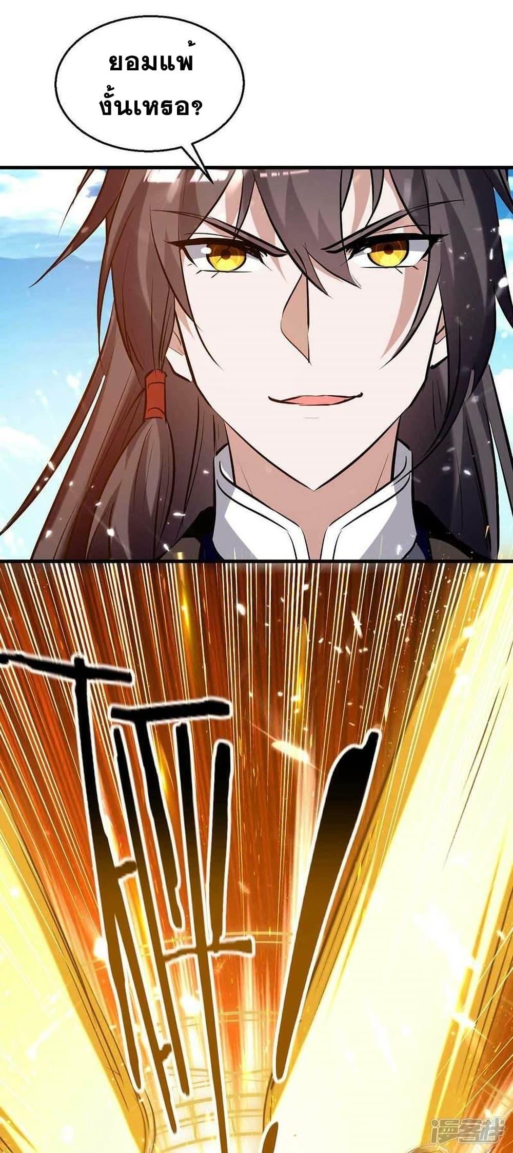Manga-lc-com อ่านมังงะ อ่านการ์ตูน ออนไลน์ ฟรี Return of Divine Emperor ตอนที่ 1 2 3 4 5 6 7 8 9 10 11 12 13 14 ฟรี ไม่มีโฆษณา Manga-lc - อ่าน มังงะ อ่าน การ์ตูน ออนไลน์ อ่านมังงะ ฟรี