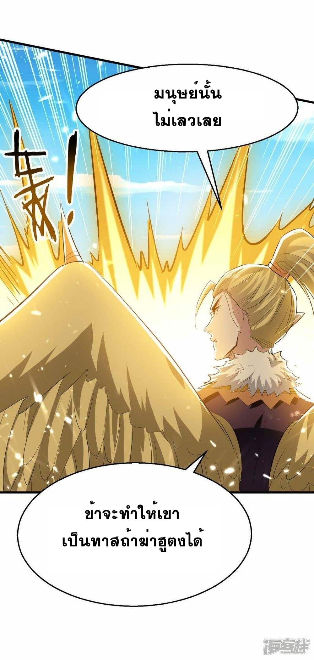 Manga-lc-com อ่านมังงะ อ่านการ์ตูน ออนไลน์ ฟรี Return of Divine Emperor ตอนที่ 1 2 3 4 5 6 7 8 9 10 11 12 13 14 ฟรี ไม่มีโฆษณา Manga-lc - อ่าน มังงะ อ่าน การ์ตูน ออนไลน์ อ่านมังงะ ฟรี