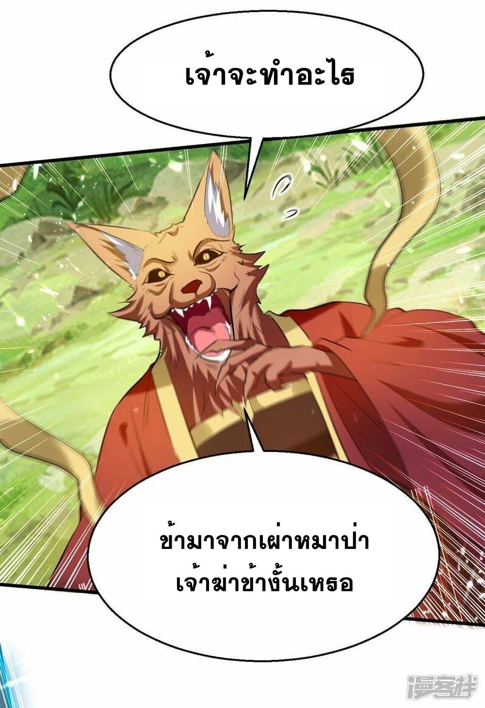 Manga-lc-com อ่านมังงะ อ่านการ์ตูน ออนไลน์ ฟรี Return of Divine Emperor ตอนที่ 1 2 3 4 5 6 7 8 9 10 11 12 13 14 ฟรี ไม่มีโฆษณา Manga-lc - อ่าน มังงะ อ่าน การ์ตูน ออนไลน์ อ่านมังงะ ฟรี