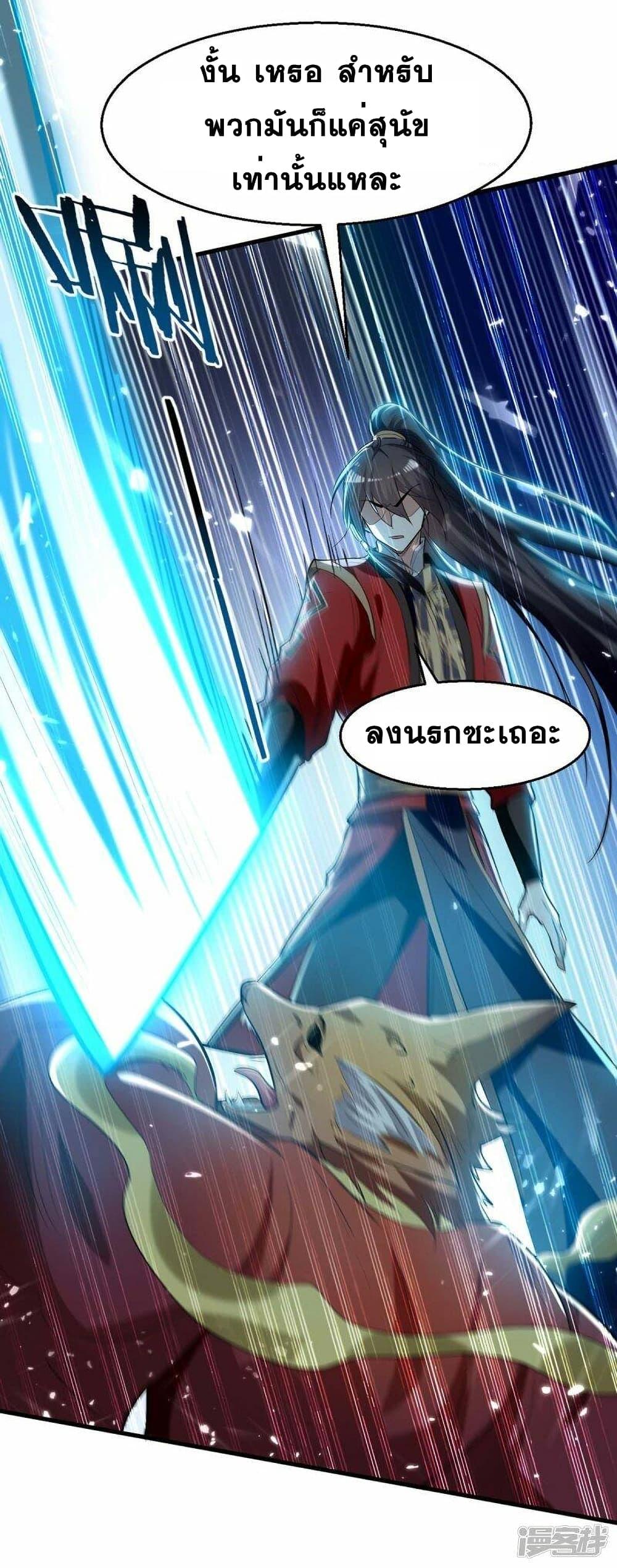 Manga-lc-com อ่านมังงะ อ่านการ์ตูน ออนไลน์ ฟรี Return of Divine Emperor ตอนที่ 1 2 3 4 5 6 7 8 9 10 11 12 13 14 ฟรี ไม่มีโฆษณา Manga-lc - อ่าน มังงะ อ่าน การ์ตูน ออนไลน์ อ่านมังงะ ฟรี