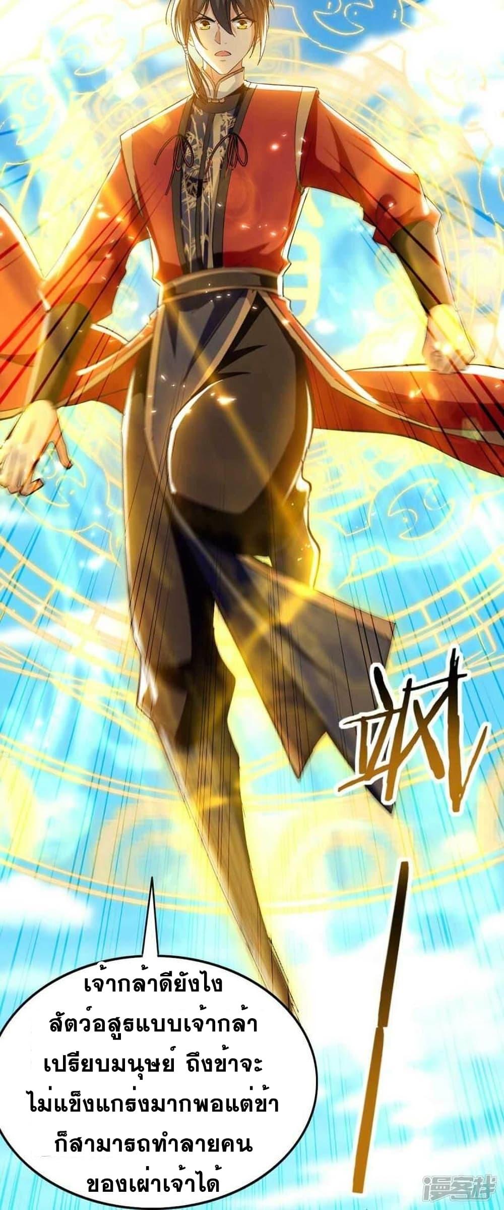 Manga-lc-com อ่านมังงะ อ่านการ์ตูน ออนไลน์ ฟรี Return of Divine Emperor ตอนที่ 1 2 3 4 5 6 7 8 9 10 11 12 13 14 ฟรี ไม่มีโฆษณา Manga-lc - อ่าน มังงะ อ่าน การ์ตูน ออนไลน์ อ่านมังงะ ฟรี
