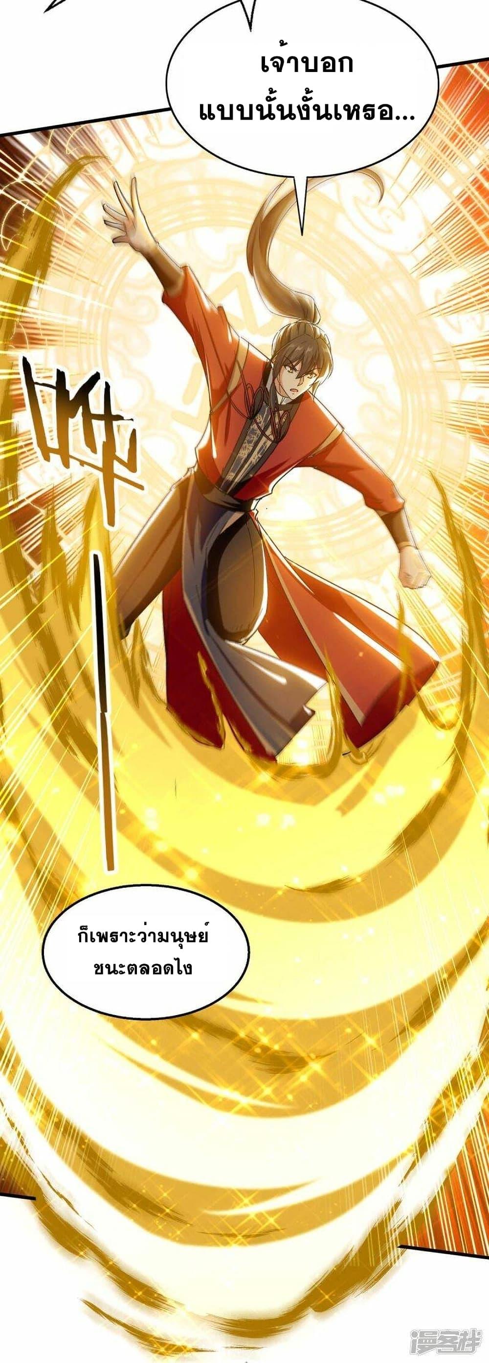 Manga-lc-com อ่านมังงะ อ่านการ์ตูน ออนไลน์ ฟรี Return of Divine Emperor ตอนที่ 1 2 3 4 5 6 7 8 9 10 11 12 13 14 ฟรี ไม่มีโฆษณา Manga-lc - อ่าน มังงะ อ่าน การ์ตูน ออนไลน์ อ่านมังงะ ฟรี