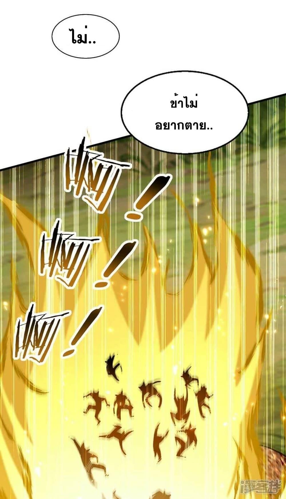 Manga-lc-com อ่านมังงะ อ่านการ์ตูน ออนไลน์ ฟรี Return of Divine Emperor ตอนที่ 1 2 3 4 5 6 7 8 9 10 11 12 13 14 ฟรี ไม่มีโฆษณา Manga-lc - อ่าน มังงะ อ่าน การ์ตูน ออนไลน์ อ่านมังงะ ฟรี