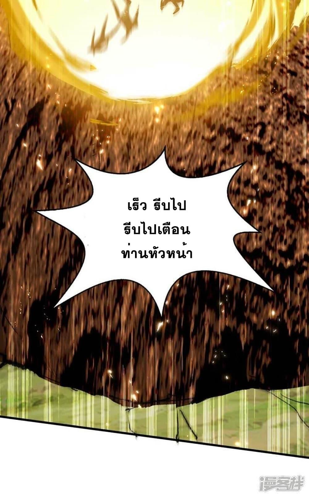 Manga-lc-com อ่านมังงะ อ่านการ์ตูน ออนไลน์ ฟรี Return of Divine Emperor ตอนที่ 1 2 3 4 5 6 7 8 9 10 11 12 13 14 ฟรี ไม่มีโฆษณา Manga-lc - อ่าน มังงะ อ่าน การ์ตูน ออนไลน์ อ่านมังงะ ฟรี