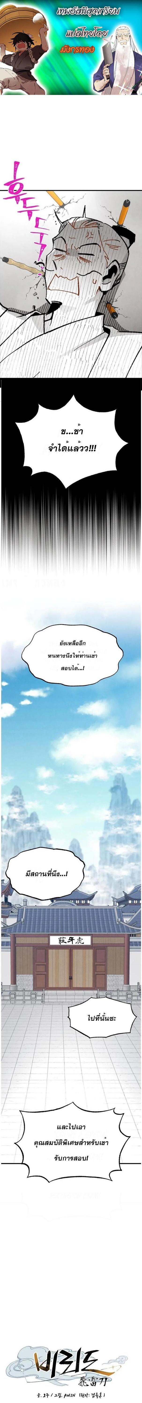 Manga-lc-com อ่านมังงะ อ่านการ์ตูน ออนไลน์ ฟรี lightning degree ตอนที่ 1 2 3 4 5 6 7 8 9 10 11 12 13 14 ฟรี ไม่มีโฆษณา Manga-lc - อ่าน มังงะ อ่าน การ์ตูน ออนไลน์ อ่านมังงะ ฟรี