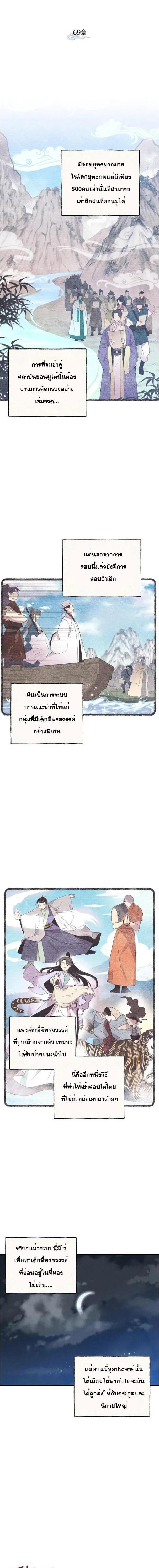 Manga-lc-com อ่านมังงะ อ่านการ์ตูน ออนไลน์ ฟรี lightning degree ตอนที่ 1 2 3 4 5 6 7 8 9 10 11 12 13 14 ฟรี ไม่มีโฆษณา Manga-lc - อ่าน มังงะ อ่าน การ์ตูน ออนไลน์ อ่านมังงะ ฟรี