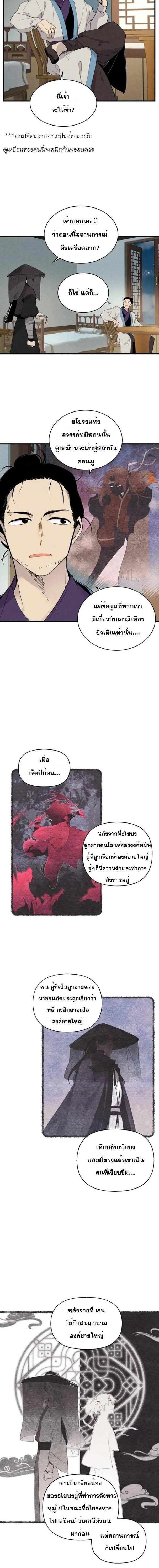 Manga-lc-com อ่านมังงะ อ่านการ์ตูน ออนไลน์ ฟรี lightning degree ตอนที่ 1 2 3 4 5 6 7 8 9 10 11 12 13 14 ฟรี ไม่มีโฆษณา Manga-lc - อ่าน มังงะ อ่าน การ์ตูน ออนไลน์ อ่านมังงะ ฟรี