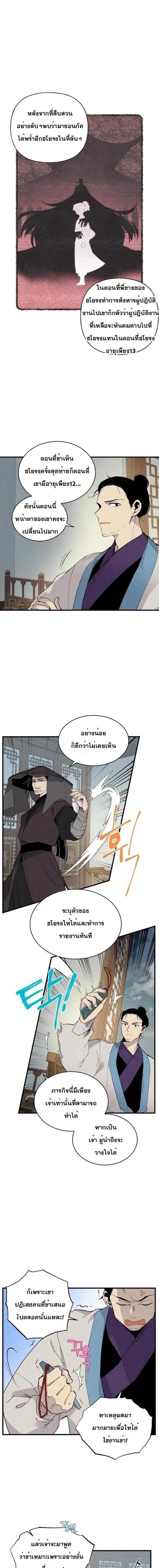 Manga-lc-com อ่านมังงะ อ่านการ์ตูน ออนไลน์ ฟรี lightning degree ตอนที่ 1 2 3 4 5 6 7 8 9 10 11 12 13 14 ฟรี ไม่มีโฆษณา Manga-lc - อ่าน มังงะ อ่าน การ์ตูน ออนไลน์ อ่านมังงะ ฟรี