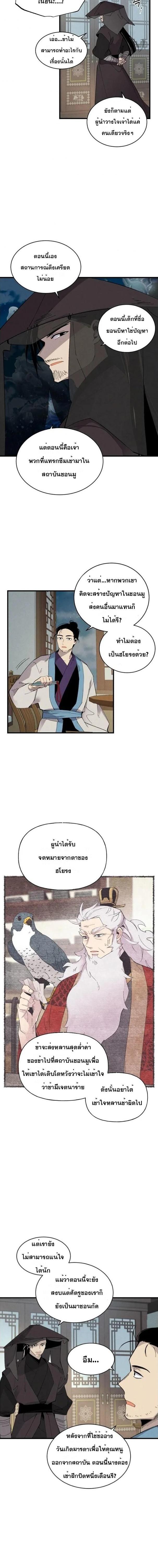 Manga-lc-com อ่านมังงะ อ่านการ์ตูน ออนไลน์ ฟรี lightning degree ตอนที่ 1 2 3 4 5 6 7 8 9 10 11 12 13 14 ฟรี ไม่มีโฆษณา Manga-lc - อ่าน มังงะ อ่าน การ์ตูน ออนไลน์ อ่านมังงะ ฟรี