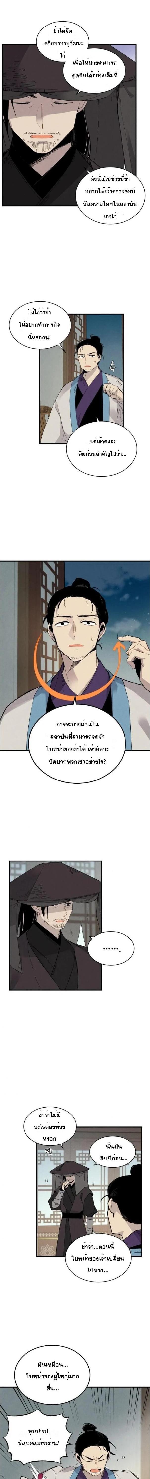 Manga-lc-com อ่านมังงะ อ่านการ์ตูน ออนไลน์ ฟรี lightning degree ตอนที่ 1 2 3 4 5 6 7 8 9 10 11 12 13 14 ฟรี ไม่มีโฆษณา Manga-lc - อ่าน มังงะ อ่าน การ์ตูน ออนไลน์ อ่านมังงะ ฟรี