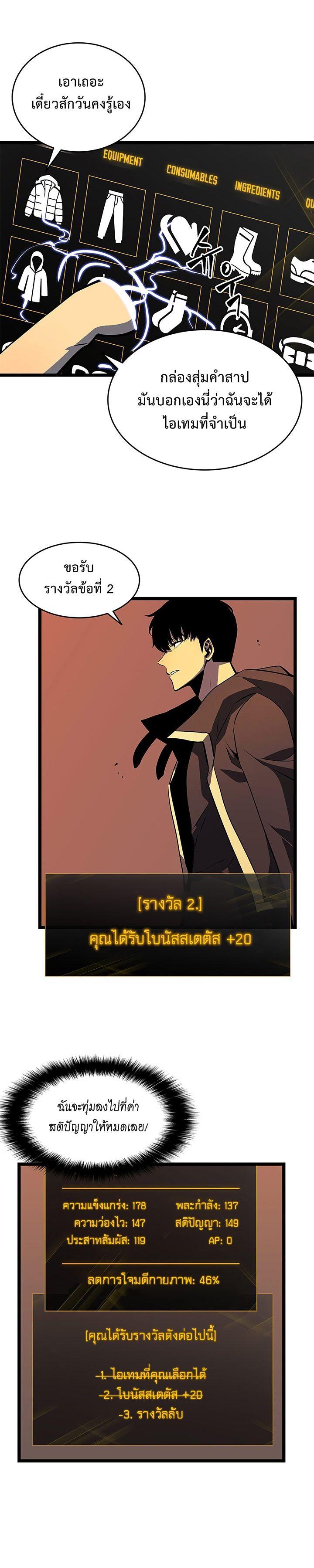Manga-lc-com อ่านมังงะ อ่านการ์ตูน ออนไลน์ ฟรี Solo Leveling ตอนที่ 1 2 3 4 5 6 7 8 9 10 11 12 13 14 ฟรี ไม่มีโฆษณา Manga-lc - อ่าน มังงะ อ่าน การ์ตูน ออนไลน์ อ่านมังงะ ฟรี