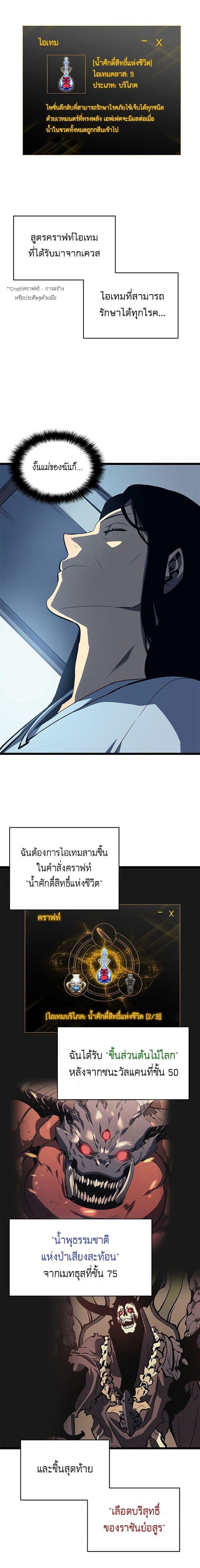 Manga-lc-com อ่านมังงะ อ่านการ์ตูน ออนไลน์ ฟรี Solo Leveling ตอนที่ 1 2 3 4 5 6 7 8 9 10 11 12 13 14 ฟรี ไม่มีโฆษณา Manga-lc - อ่าน มังงะ อ่าน การ์ตูน ออนไลน์ อ่านมังงะ ฟรี