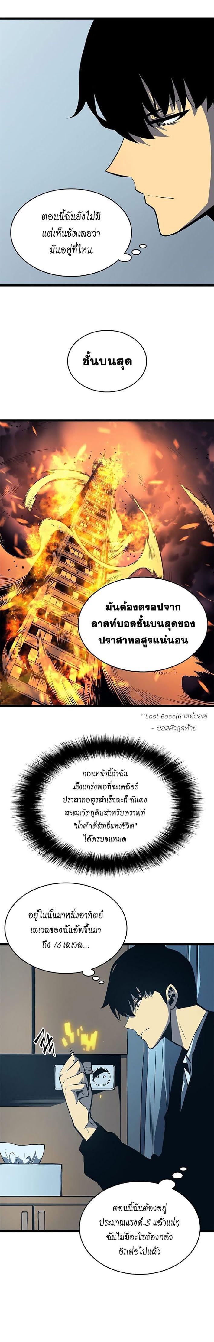 Manga-lc-com อ่านมังงะ อ่านการ์ตูน ออนไลน์ ฟรี Solo Leveling ตอนที่ 1 2 3 4 5 6 7 8 9 10 11 12 13 14 ฟรี ไม่มีโฆษณา Manga-lc - อ่าน มังงะ อ่าน การ์ตูน ออนไลน์ อ่านมังงะ ฟรี