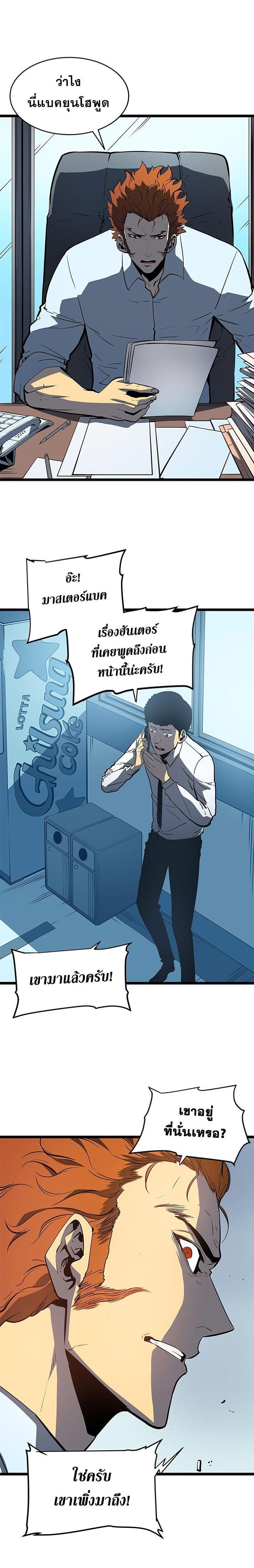 Manga-lc-com อ่านมังงะ อ่านการ์ตูน ออนไลน์ ฟรี Solo Leveling ตอนที่ 1 2 3 4 5 6 7 8 9 10 11 12 13 14 ฟรี ไม่มีโฆษณา Manga-lc - อ่าน มังงะ อ่าน การ์ตูน ออนไลน์ อ่านมังงะ ฟรี