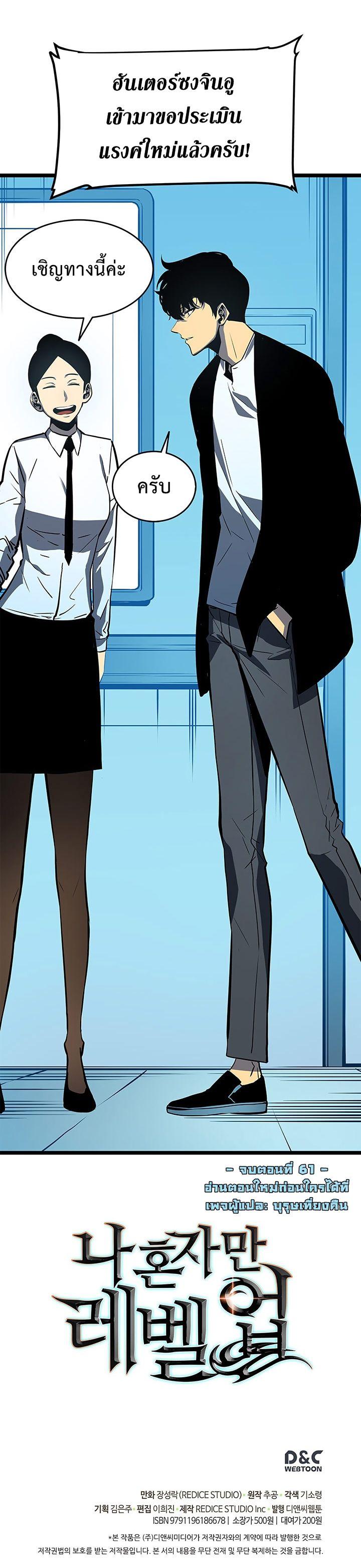 Manga-lc-com อ่านมังงะ อ่านการ์ตูน ออนไลน์ ฟรี Solo Leveling ตอนที่ 1 2 3 4 5 6 7 8 9 10 11 12 13 14 ฟรี ไม่มีโฆษณา Manga-lc - อ่าน มังงะ อ่าน การ์ตูน ออนไลน์ อ่านมังงะ ฟรี