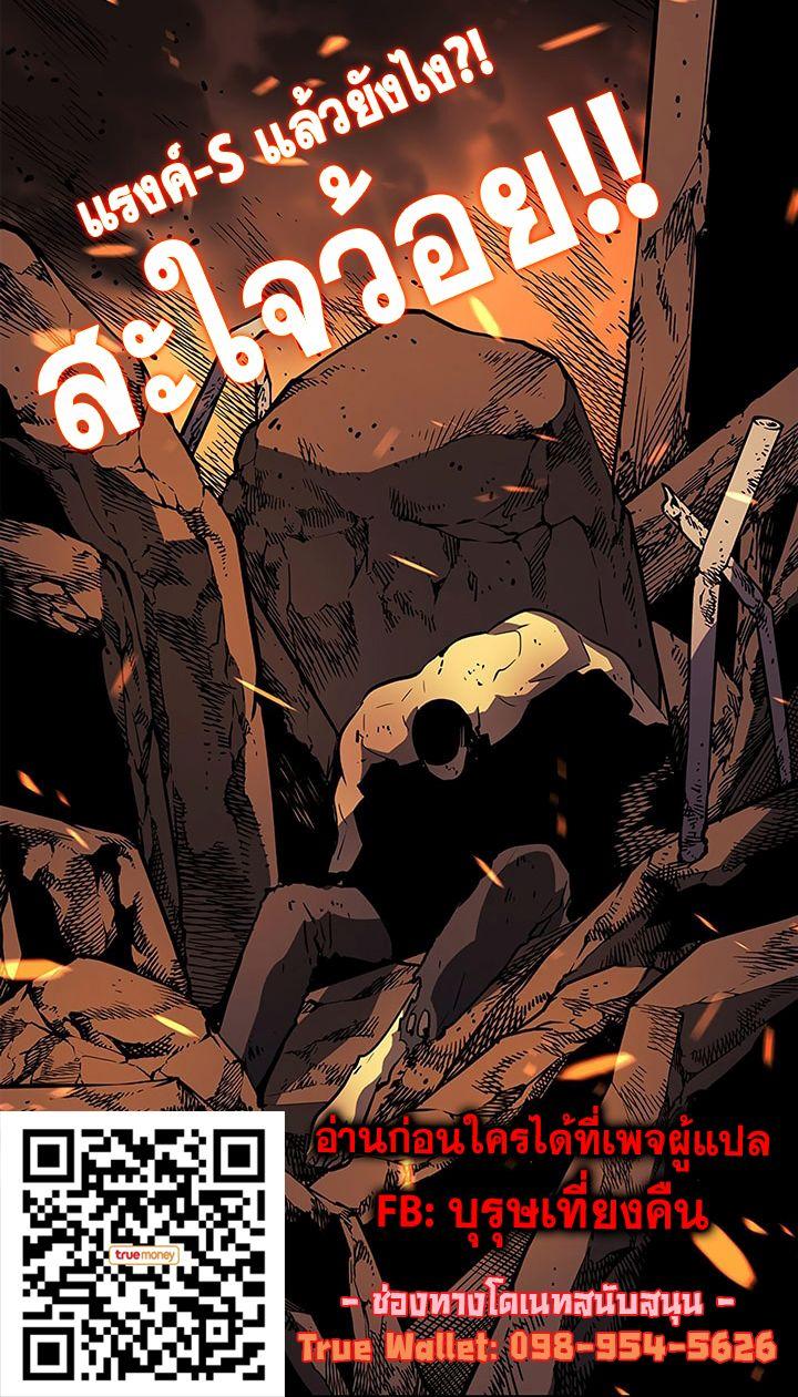 Manga-lc-com อ่านมังงะ อ่านการ์ตูน ออนไลน์ ฟรี Solo Leveling ตอนที่ 1 2 3 4 5 6 7 8 9 10 11 12 13 14 ฟรี ไม่มีโฆษณา Manga-lc - อ่าน มังงะ อ่าน การ์ตูน ออนไลน์ อ่านมังงะ ฟรี