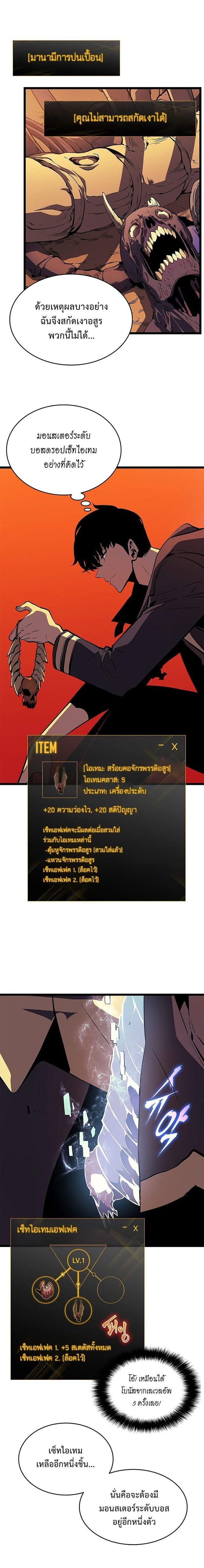 Manga-lc-com อ่านมังงะ อ่านการ์ตูน ออนไลน์ ฟรี Solo Leveling ตอนที่ 1 2 3 4 5 6 7 8 9 10 11 12 13 14 ฟรี ไม่มีโฆษณา Manga-lc - อ่าน มังงะ อ่าน การ์ตูน ออนไลน์ อ่านมังงะ ฟรี