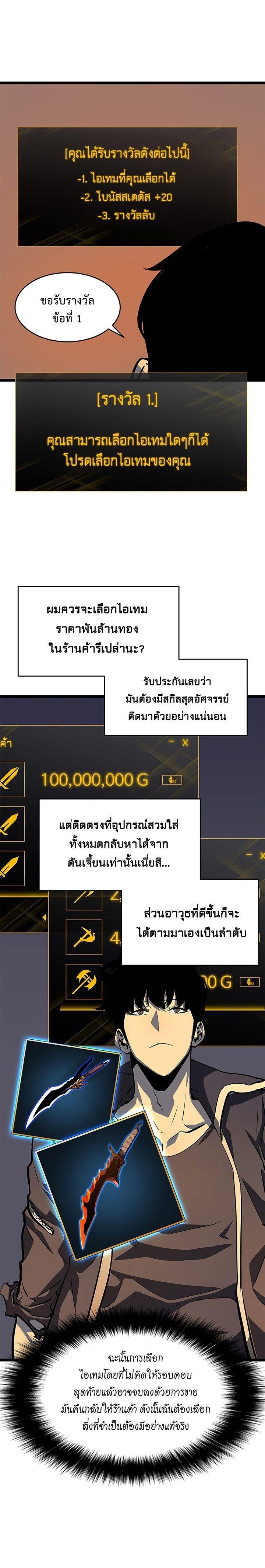 Manga-lc-com อ่านมังงะ อ่านการ์ตูน ออนไลน์ ฟรี Solo Leveling ตอนที่ 1 2 3 4 5 6 7 8 9 10 11 12 13 14 ฟรี ไม่มีโฆษณา Manga-lc - อ่าน มังงะ อ่าน การ์ตูน ออนไลน์ อ่านมังงะ ฟรี