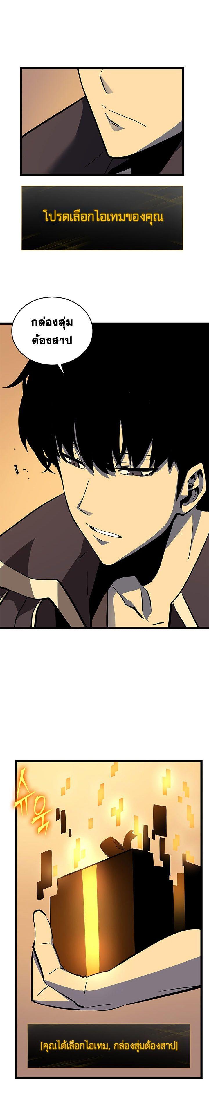 Manga-lc-com อ่านมังงะ อ่านการ์ตูน ออนไลน์ ฟรี Solo Leveling ตอนที่ 1 2 3 4 5 6 7 8 9 10 11 12 13 14 ฟรี ไม่มีโฆษณา Manga-lc - อ่าน มังงะ อ่าน การ์ตูน ออนไลน์ อ่านมังงะ ฟรี