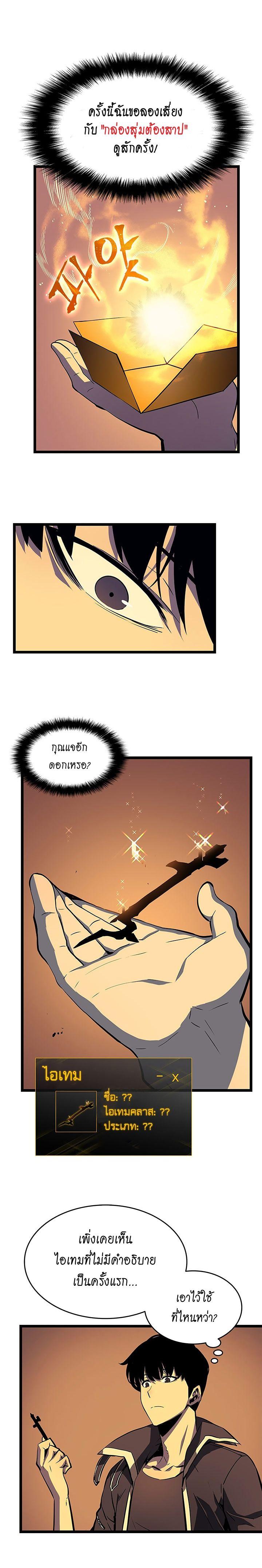 Manga-lc-com อ่านมังงะ อ่านการ์ตูน ออนไลน์ ฟรี Solo Leveling ตอนที่ 1 2 3 4 5 6 7 8 9 10 11 12 13 14 ฟรี ไม่มีโฆษณา Manga-lc - อ่าน มังงะ อ่าน การ์ตูน ออนไลน์ อ่านมังงะ ฟรี