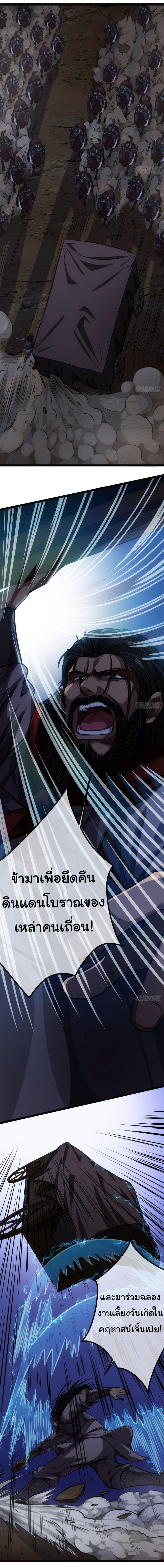 Manga-lc-com อ่านมังงะ อ่านการ์ตูน ออนไลน์ ฟรี Demon Emperor ตอนที่ 1 2 3 4 5 6 7 8 9 10 11 12 13 14 ฟรี ไม่มีโฆษณา Manga-lc - อ่าน มังงะ อ่าน การ์ตูน ออนไลน์ อ่านมังงะ ฟรี