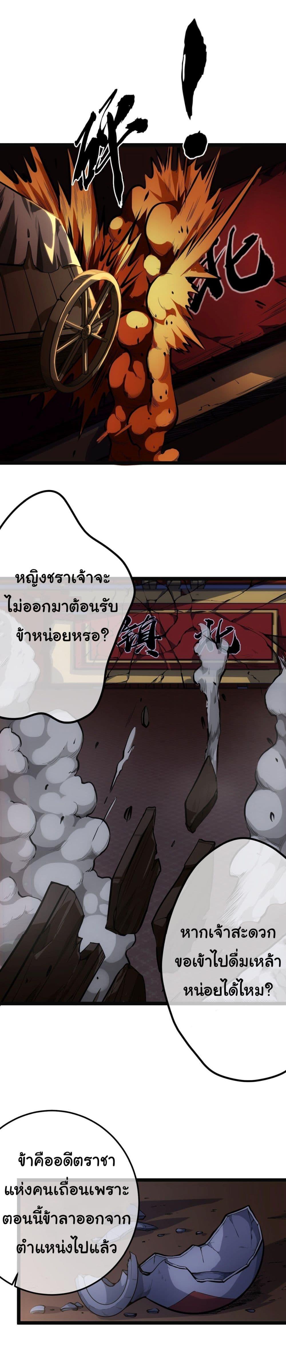 Manga-lc-com อ่านมังงะ อ่านการ์ตูน ออนไลน์ ฟรี Demon Emperor ตอนที่ 1 2 3 4 5 6 7 8 9 10 11 12 13 14 ฟรี ไม่มีโฆษณา Manga-lc - อ่าน มังงะ อ่าน การ์ตูน ออนไลน์ อ่านมังงะ ฟรี