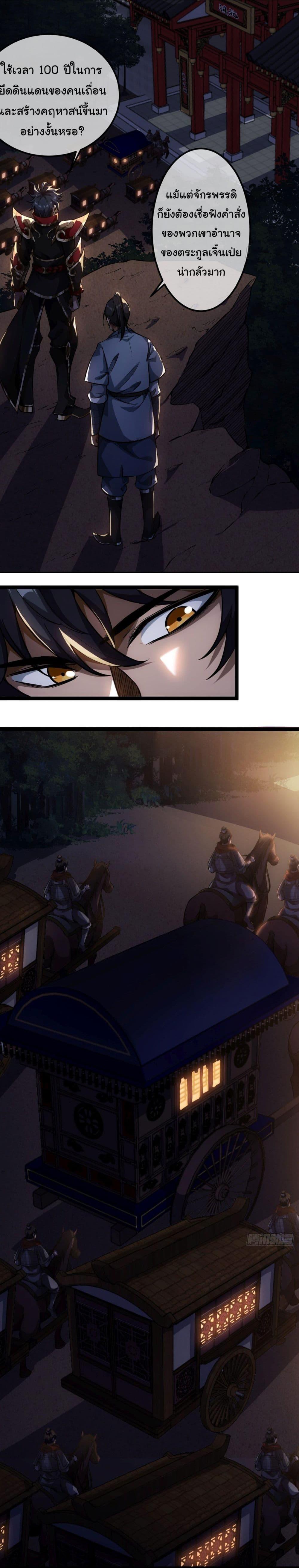 Manga-lc-com อ่านมังงะ อ่านการ์ตูน ออนไลน์ ฟรี Demon Emperor ตอนที่ 1 2 3 4 5 6 7 8 9 10 11 12 13 14 ฟรี ไม่มีโฆษณา Manga-lc - อ่าน มังงะ อ่าน การ์ตูน ออนไลน์ อ่านมังงะ ฟรี