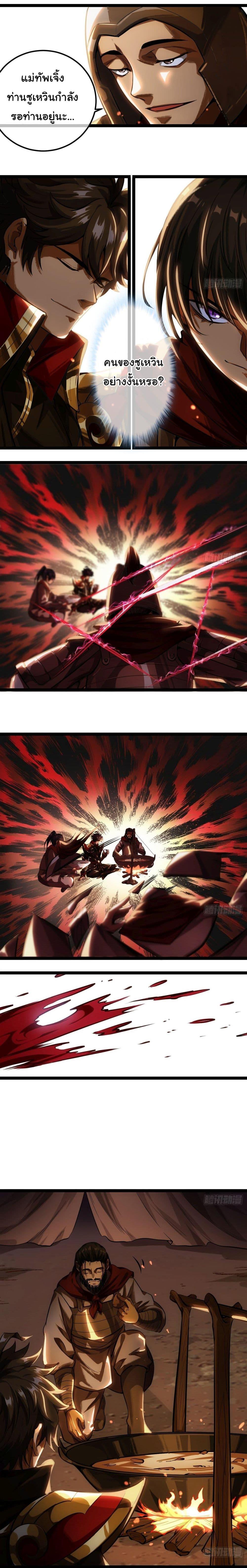 Manga-lc-com อ่านมังงะ อ่านการ์ตูน ออนไลน์ ฟรี Demon Emperor ตอนที่ 1 2 3 4 5 6 7 8 9 10 11 12 13 14 ฟรี ไม่มีโฆษณา Manga-lc - อ่าน มังงะ อ่าน การ์ตูน ออนไลน์ อ่านมังงะ ฟรี