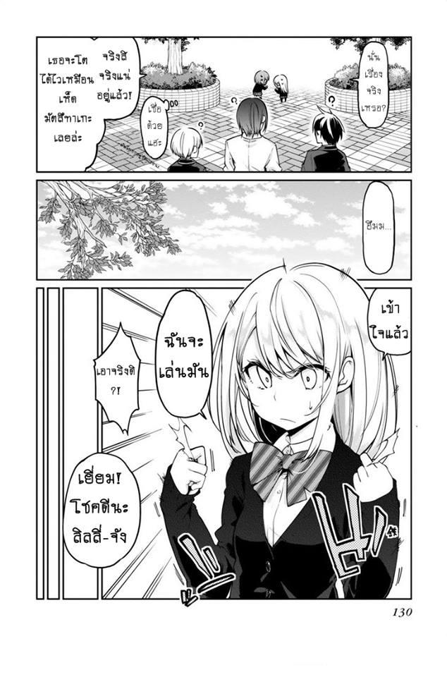 Manga-lc-com อ่านมังงะ อ่านการ์ตูน ออนไลน์ ฟรี Oroka na Tenshi wa Akuma to Odoru ตอนที่ 1 2 3 4 5 6 7 8 9 10 11 12 13 14 ฟรี ไม่มีโฆษณา Manga-lc - อ่าน มังงะ อ่าน การ์ตูน ออนไลน์ อ่านมังงะ ฟรี