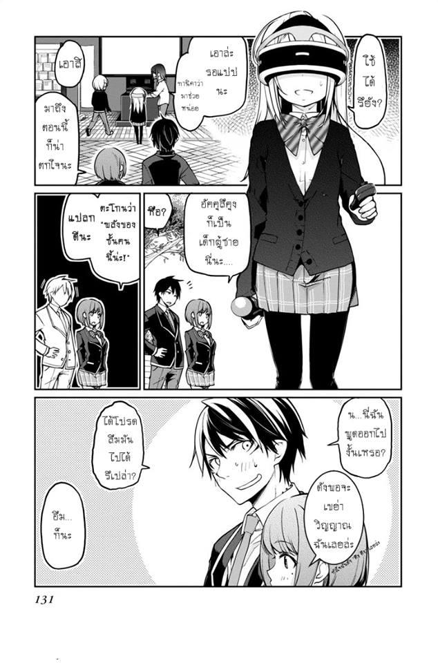 Manga-lc-com อ่านมังงะ อ่านการ์ตูน ออนไลน์ ฟรี Oroka na Tenshi wa Akuma to Odoru ตอนที่ 1 2 3 4 5 6 7 8 9 10 11 12 13 14 ฟรี ไม่มีโฆษณา Manga-lc - อ่าน มังงะ อ่าน การ์ตูน ออนไลน์ อ่านมังงะ ฟรี