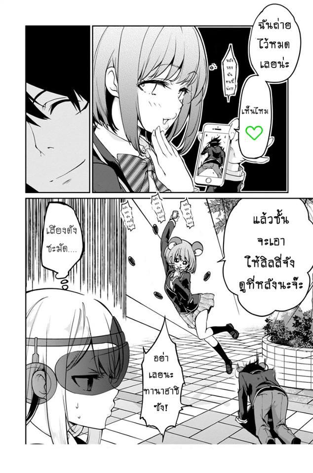 Manga-lc-com อ่านมังงะ อ่านการ์ตูน ออนไลน์ ฟรี Oroka na Tenshi wa Akuma to Odoru ตอนที่ 1 2 3 4 5 6 7 8 9 10 11 12 13 14 ฟรี ไม่มีโฆษณา Manga-lc - อ่าน มังงะ อ่าน การ์ตูน ออนไลน์ อ่านมังงะ ฟรี