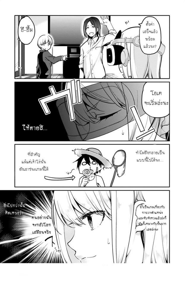 Manga-lc-com อ่านมังงะ อ่านการ์ตูน ออนไลน์ ฟรี Oroka na Tenshi wa Akuma to Odoru ตอนที่ 1 2 3 4 5 6 7 8 9 10 11 12 13 14 ฟรี ไม่มีโฆษณา Manga-lc - อ่าน มังงะ อ่าน การ์ตูน ออนไลน์ อ่านมังงะ ฟรี