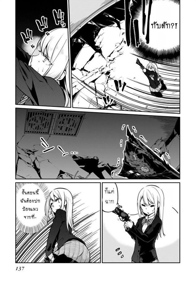 Manga-lc-com อ่านมังงะ อ่านการ์ตูน ออนไลน์ ฟรี Oroka na Tenshi wa Akuma to Odoru ตอนที่ 1 2 3 4 5 6 7 8 9 10 11 12 13 14 ฟรี ไม่มีโฆษณา Manga-lc - อ่าน มังงะ อ่าน การ์ตูน ออนไลน์ อ่านมังงะ ฟรี