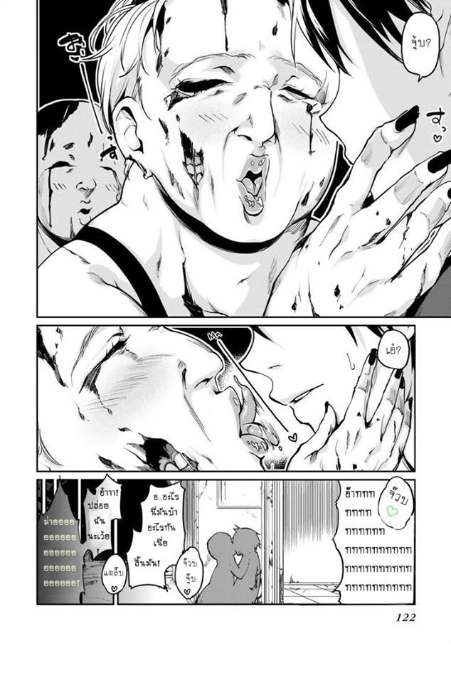 Manga-lc-com อ่านมังงะ อ่านการ์ตูน ออนไลน์ ฟรี Oroka na Tenshi wa Akuma to Odoru ตอนที่ 1 2 3 4 5 6 7 8 9 10 11 12 13 14 ฟรี ไม่มีโฆษณา Manga-lc - อ่าน มังงะ อ่าน การ์ตูน ออนไลน์ อ่านมังงะ ฟรี