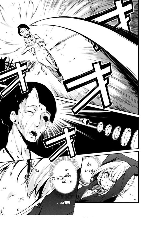 Manga-lc-com อ่านมังงะ อ่านการ์ตูน ออนไลน์ ฟรี Oroka na Tenshi wa Akuma to Odoru ตอนที่ 1 2 3 4 5 6 7 8 9 10 11 12 13 14 ฟรี ไม่มีโฆษณา Manga-lc - อ่าน มังงะ อ่าน การ์ตูน ออนไลน์ อ่านมังงะ ฟรี